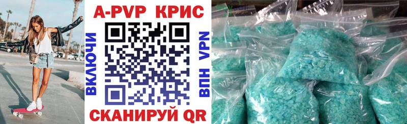 Купить наркотики цена Верхний Уфалей Каннабис  COCAIN  A-PVP  АМФ  mega как войти  МЕФ 