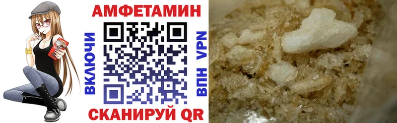 магазин продажи   Верхний Уфалей  АМФ Розовый 