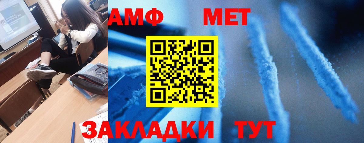 АМФ 98% Верхний Уфалей