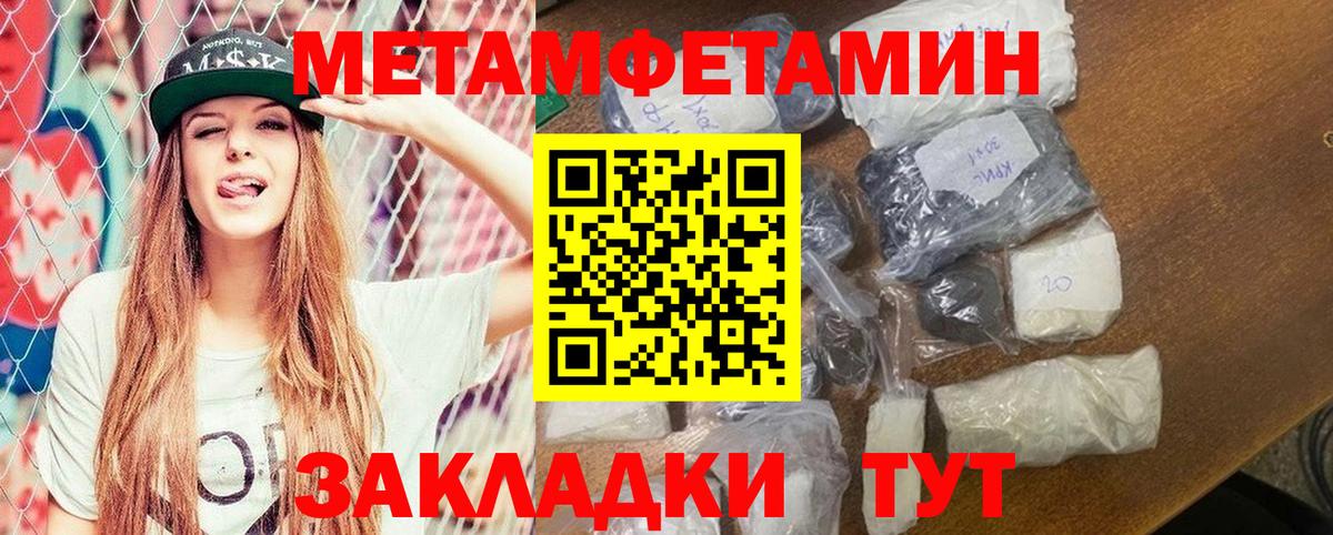 АМФ  Вход с VPN  кракен онион  АМФ 98%  Верхний Уфалей 
