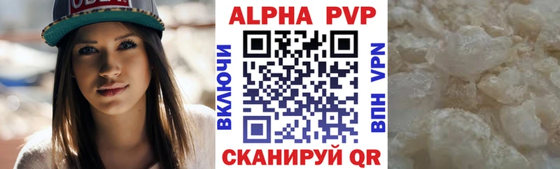Alfa_PVP Соль  ссылка на мегу ссылка  нарко площадка формула  Верхний Уфалей 