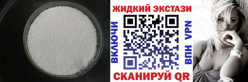 Бутират BDO  сколько стоит  Верхний Уфалей 