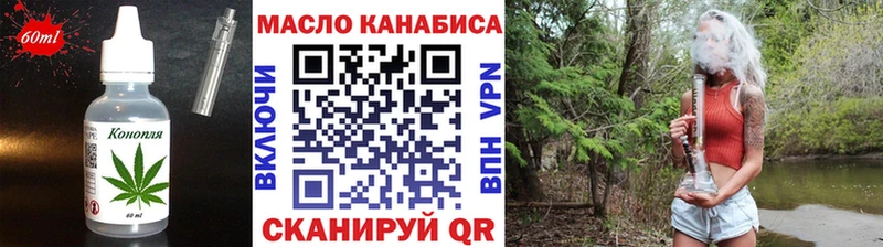 Печенье с ТГК конопля  цена наркотик  Верхний Уфалей 