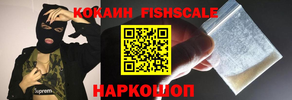 Cocaine 98%  Кокаин  Верхний Уфалей  Вход с VPN 