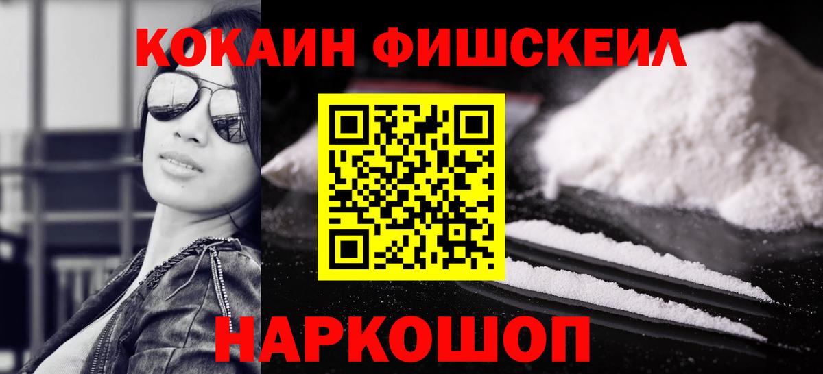 КОКАИН Эквадор Верхний Уфалей