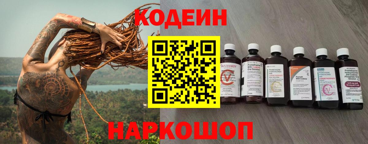 Верхний Уфалей  Канабис  Cocaine  Вход с VPN  Меф МЯУ МЯУ   ГАШ  А ПВП СК кристаллы  MDMA 