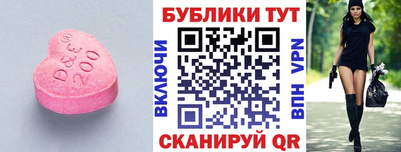 Экстази 250 мг  Верхний Уфалей 