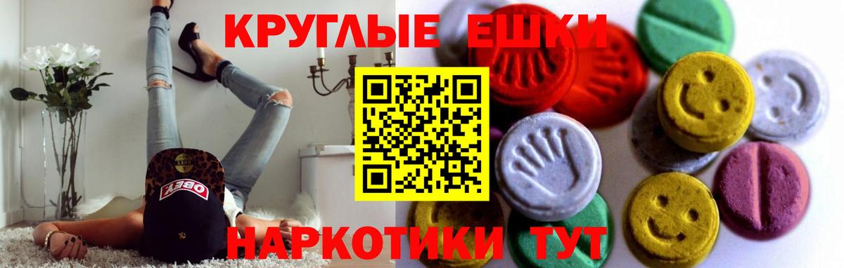 Ecstasy Дубай  Экстази  Экстази 300 mg  Верхний Уфалей 