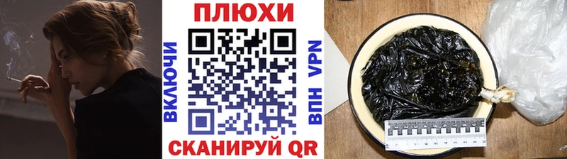 ГАШ хэш Верхний Уфалей