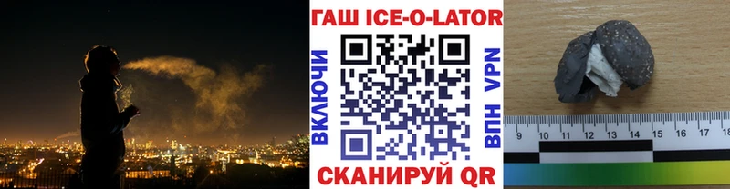 ГАШИШ 40% ТГК  Верхний Уфалей 