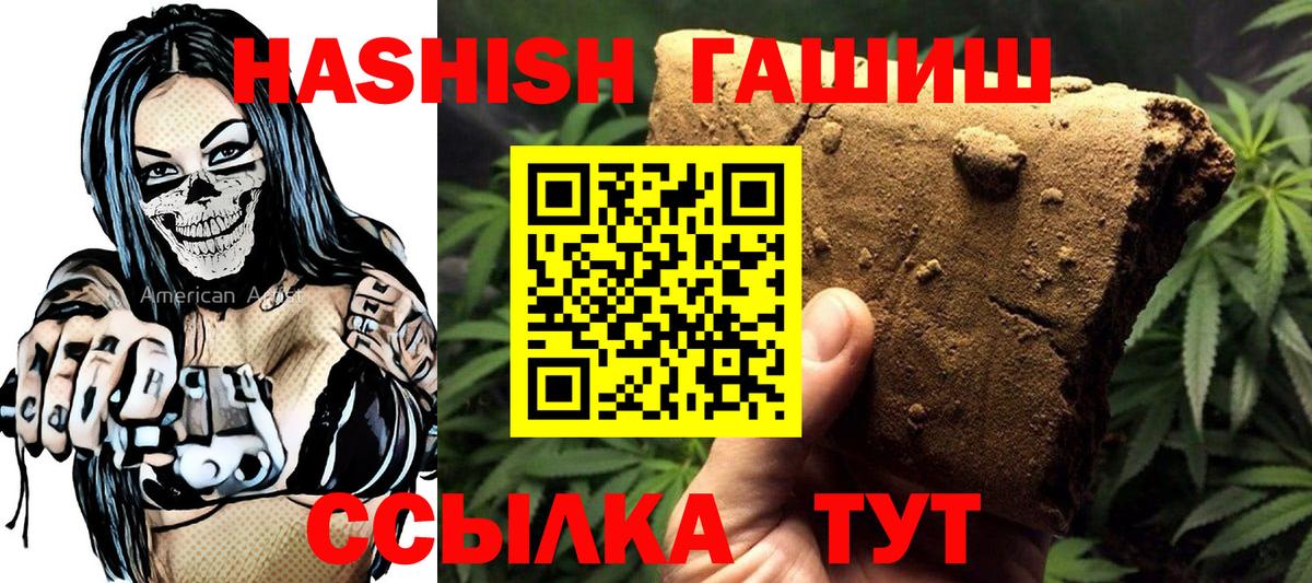 Гашиш индика сатива Верхний Уфалей