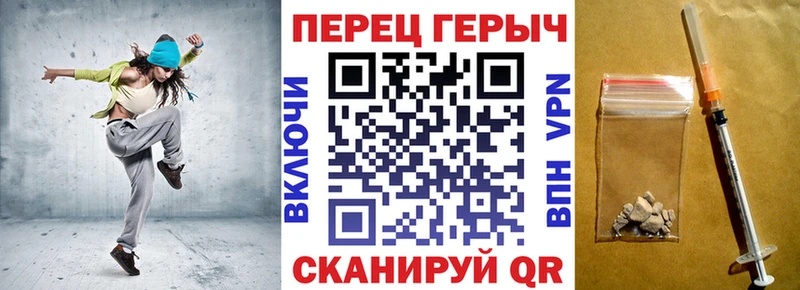 ГЕРОИН Афган Верхний Уфалей