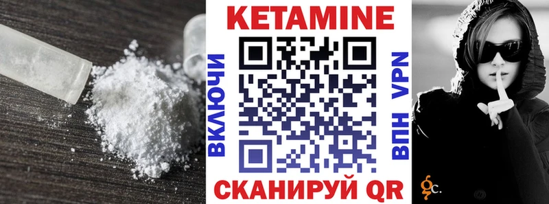 blacksprut ТОР  Верхний Уфалей  КЕТАМИН VHQ 