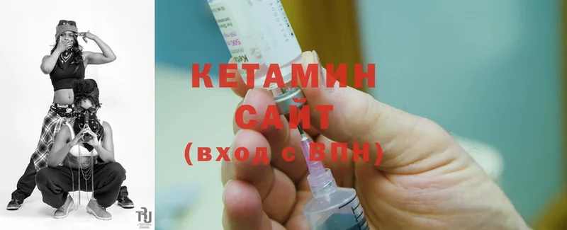 darknet формула  где найти наркотики  Верхний Уфалей  КЕТАМИН ketamine 