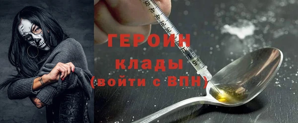 соль курить ск Беломорск