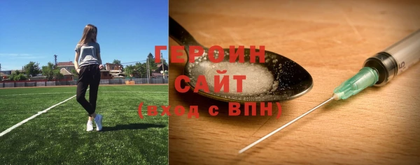 амфетамин Белокуриха