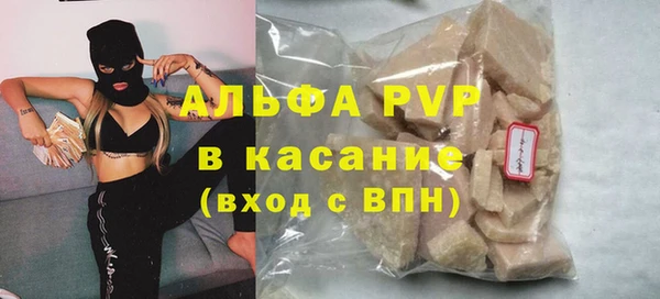 амфетамин Белокуриха