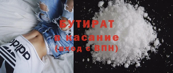 соль курить ск Беломорск
