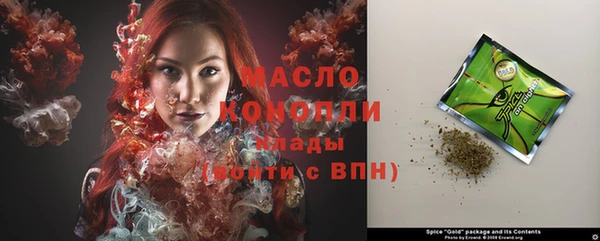 амфетамин Белокуриха