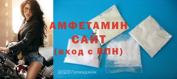 амфетамин Белокуриха