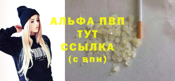 соль курить ск Беломорск