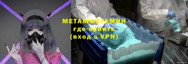 соль курить ск Беломорск