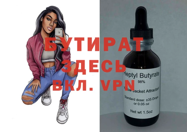 амфетамин Белокуриха
