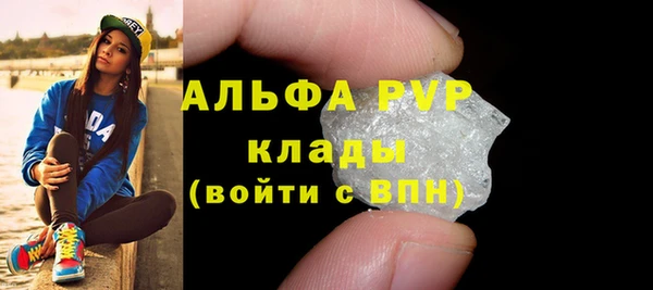 MDMA Premium VHQ Верея