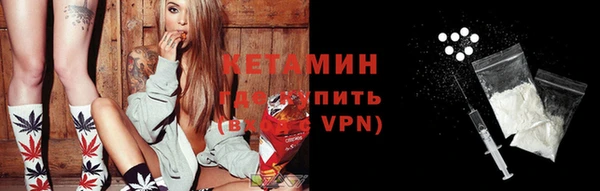 амфетамин Белокуриха