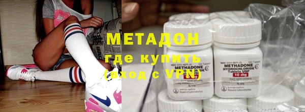 амфетамин Белокуриха