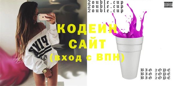 соль курить ск Беломорск