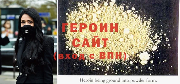 амфетамин Белокуриха