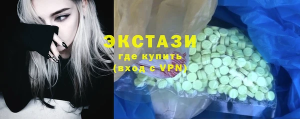 амфетамин Белокуриха