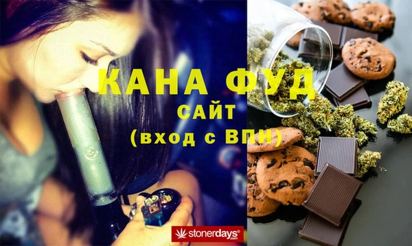 соль курить ск Беломорск