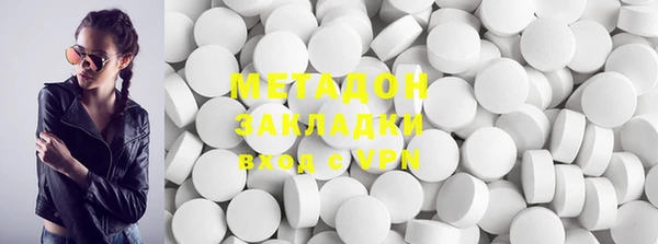 соль курить ск Беломорск