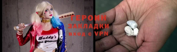 шишки Белоозёрский