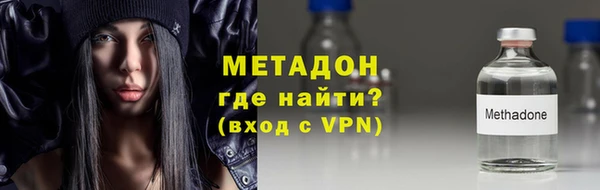 амфетамин Белокуриха