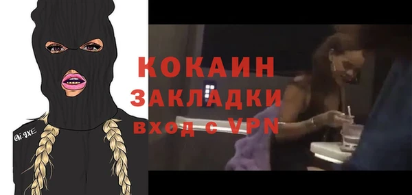 соль курить ск Беломорск