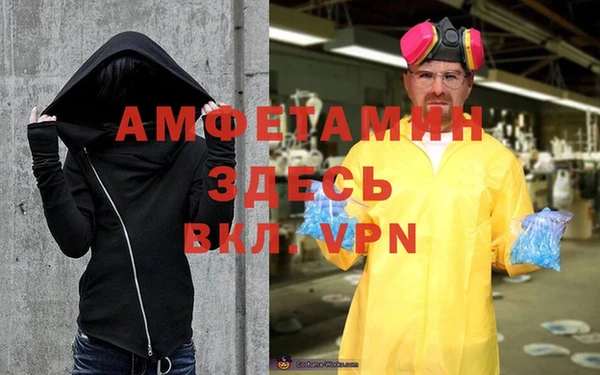 соль курить ск Беломорск