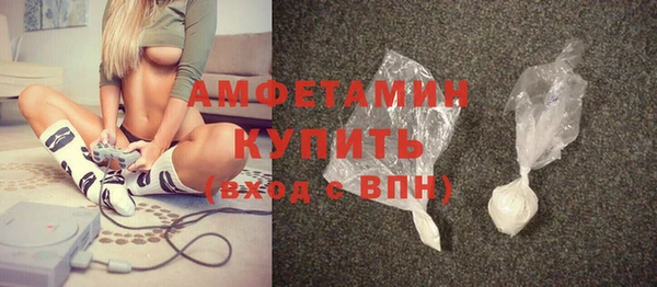 амфетамин Белокуриха