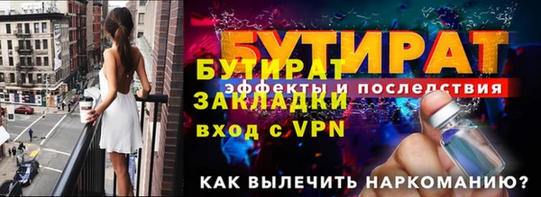 соль курить ск Беломорск