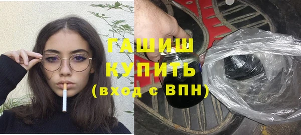 соль курить ск Беломорск