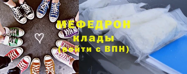 амфетамин Белокуриха