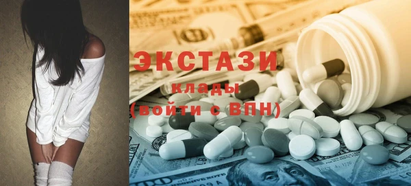 амфетамин Белокуриха
