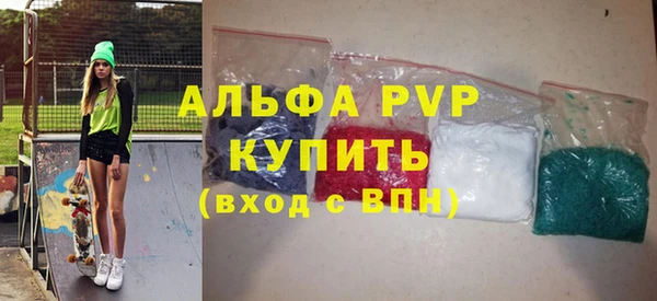 амфетамин Белокуриха