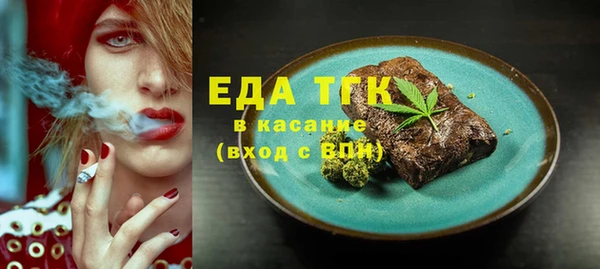 соль курить ск Беломорск