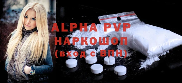 марихуана Балабаново