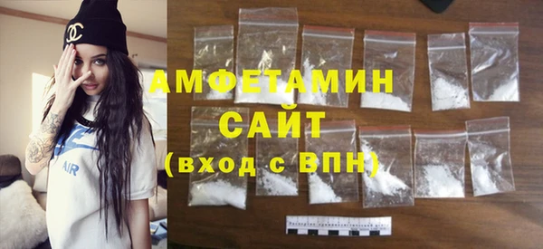 трава Баксан