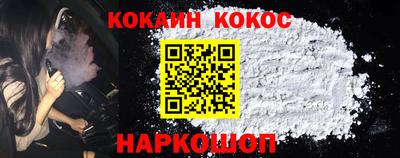 COCAINE Донской