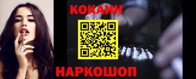 кокаин колумбия Берёзовский